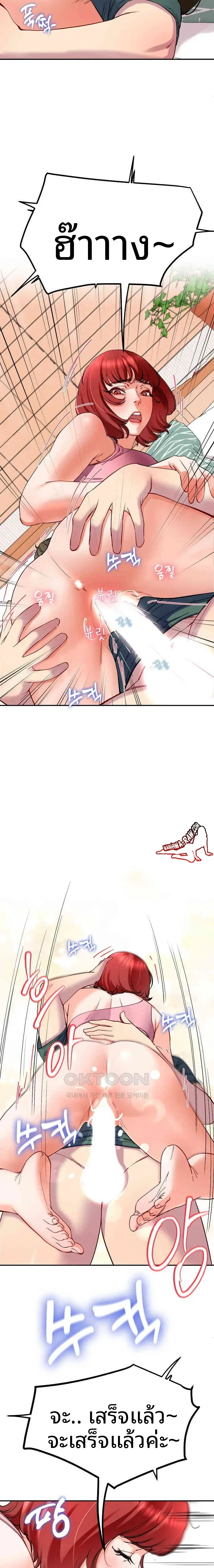 page-19