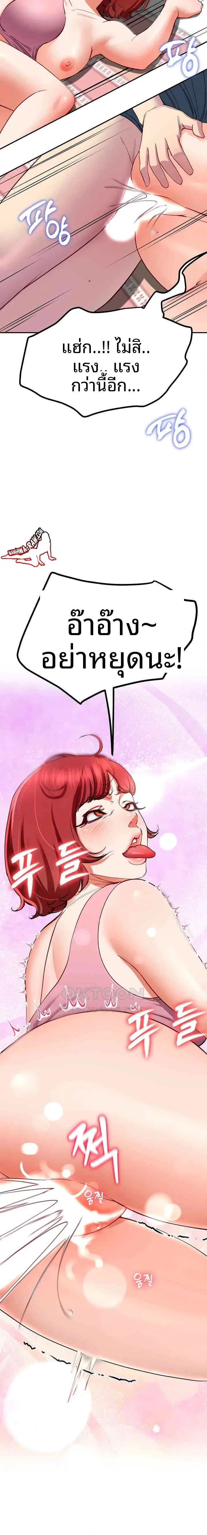 page-18