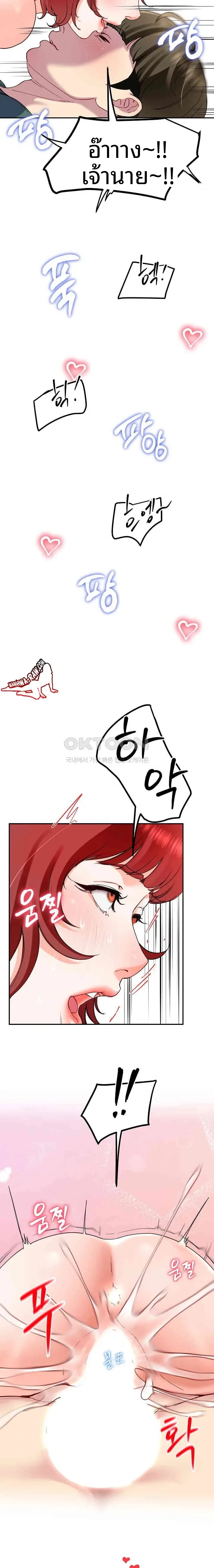 page-20
