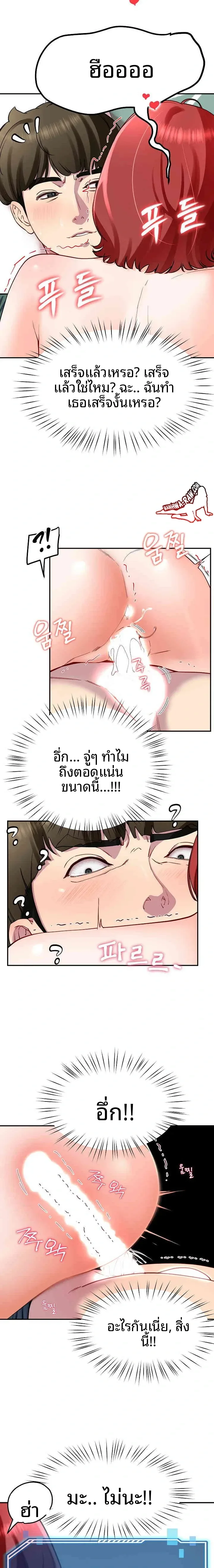 page-21
