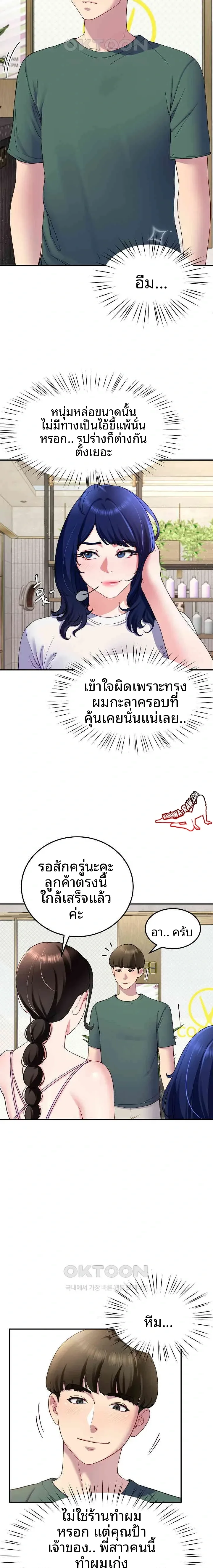 page-18