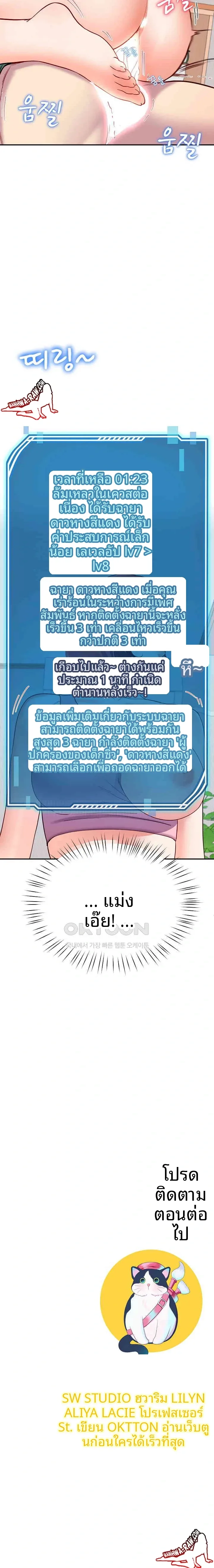 page-23