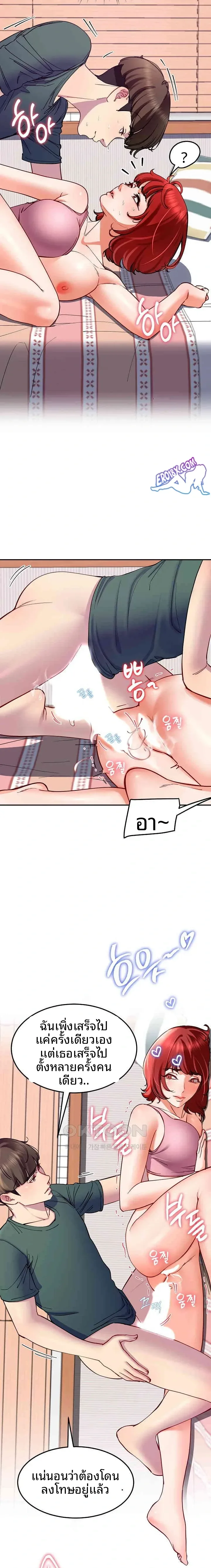 page-21