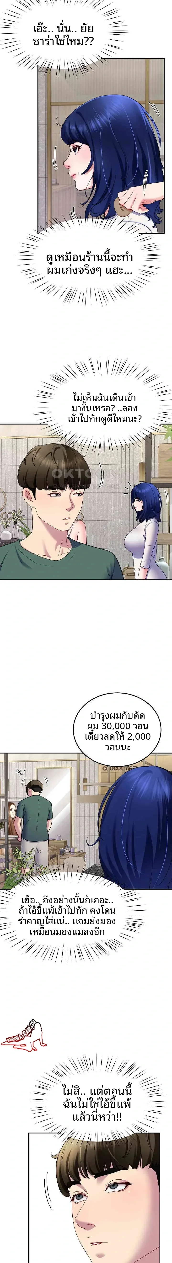 page-20