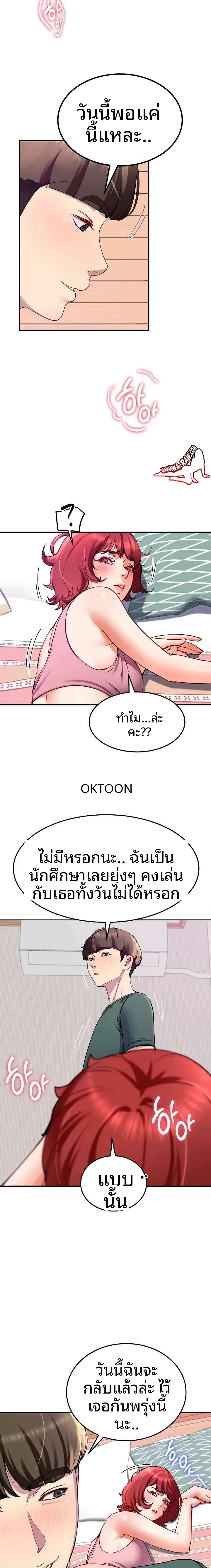 page-22