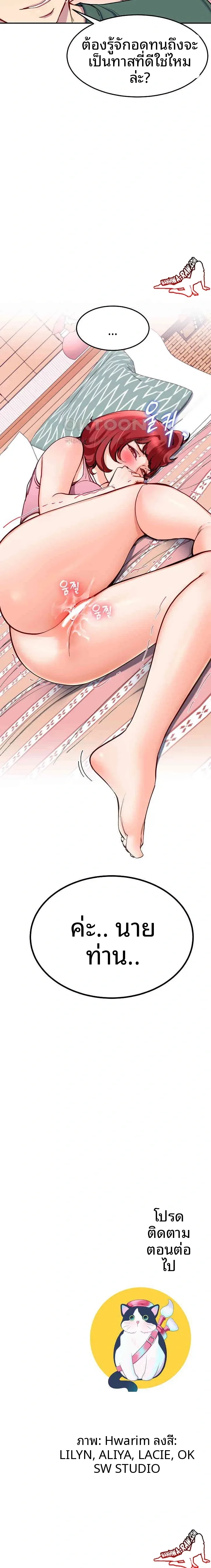 page-23
