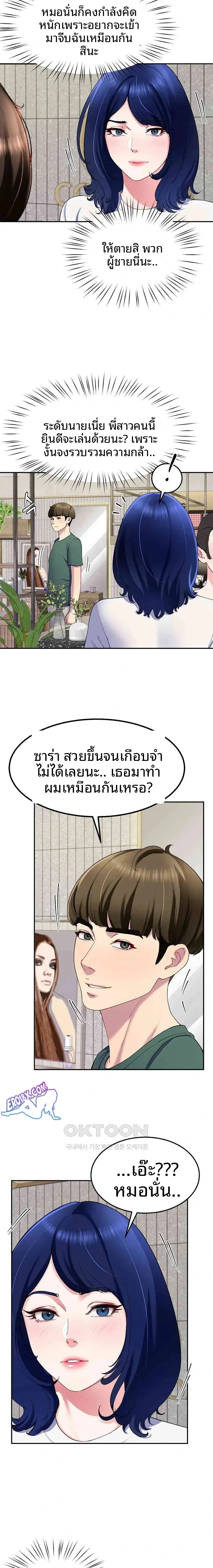 page-22