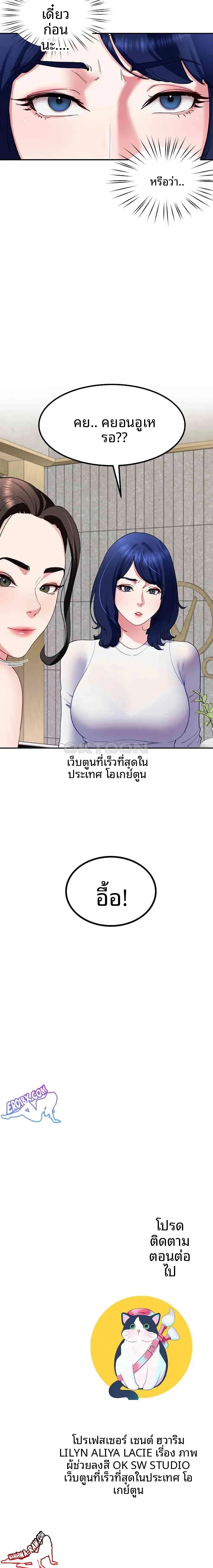 page-23