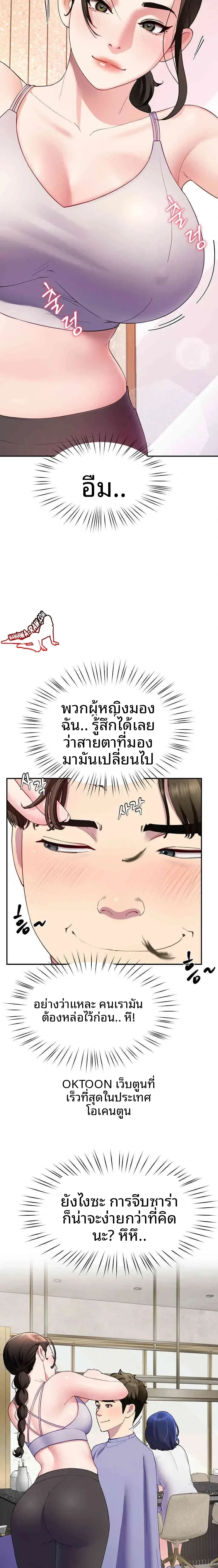 page-5