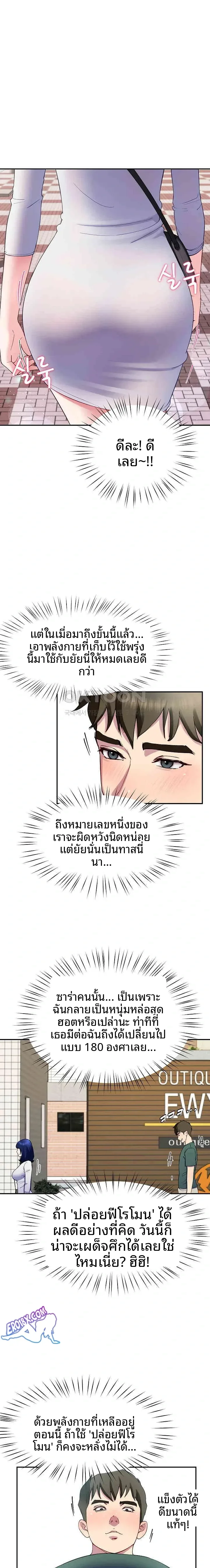 page-2