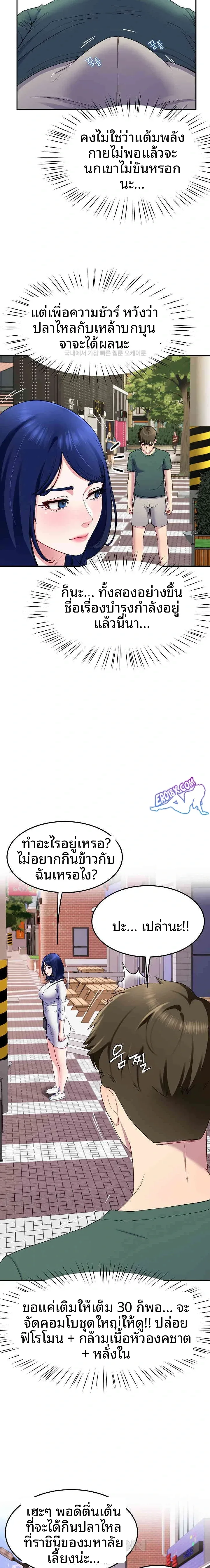 page-3