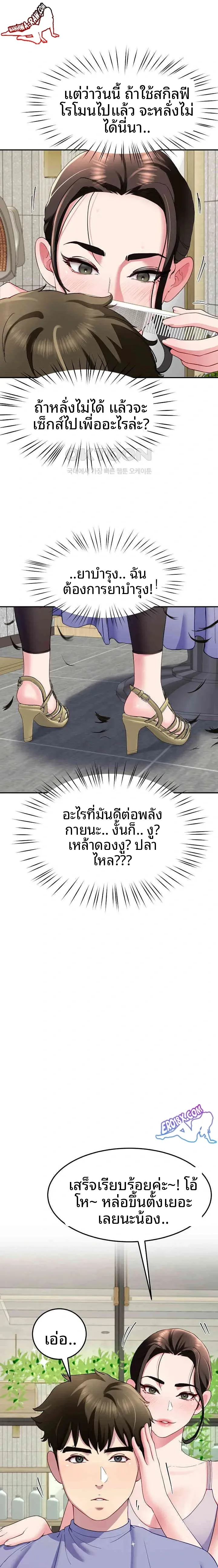page-7