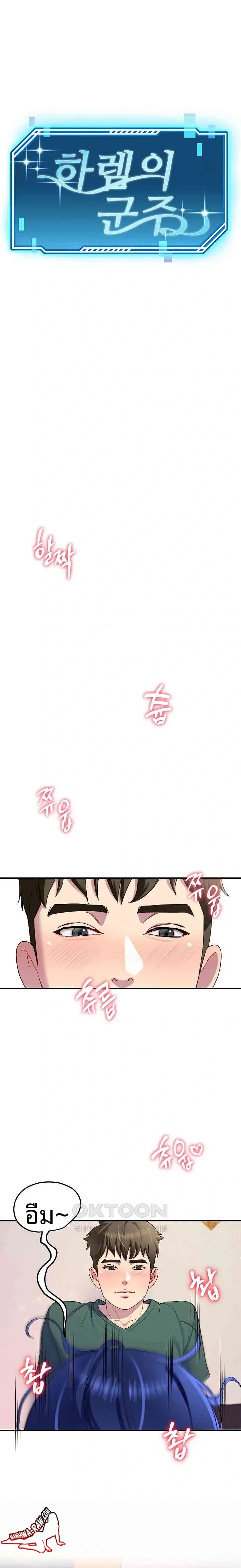 page-1