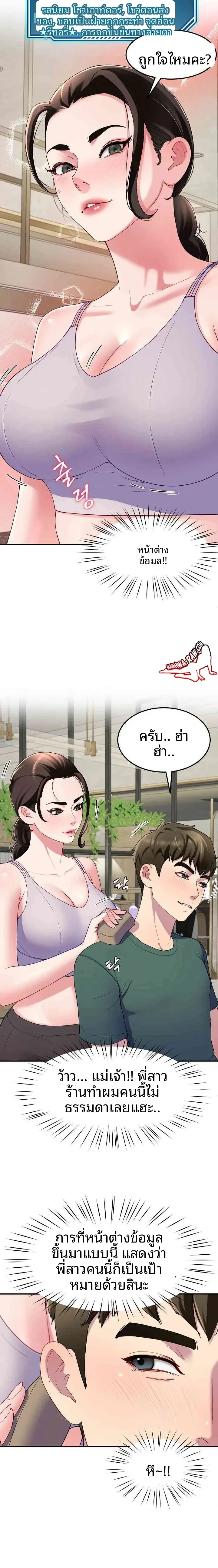 page-9