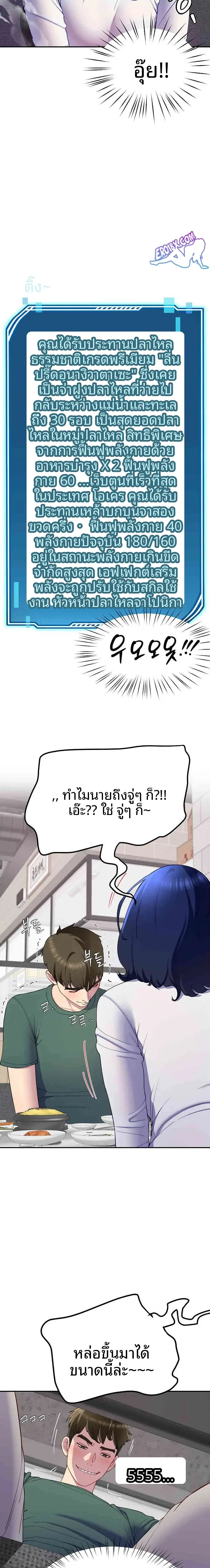 page-6