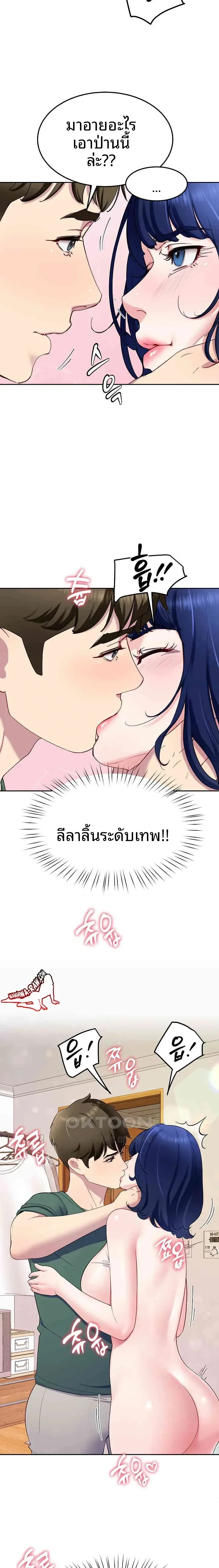 page-5