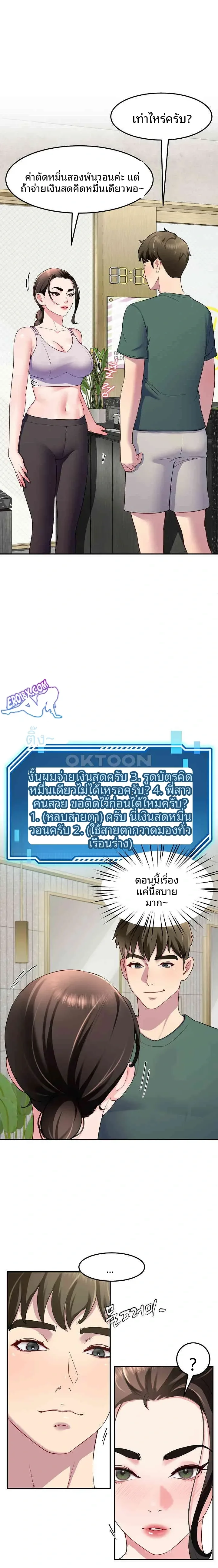 page-10