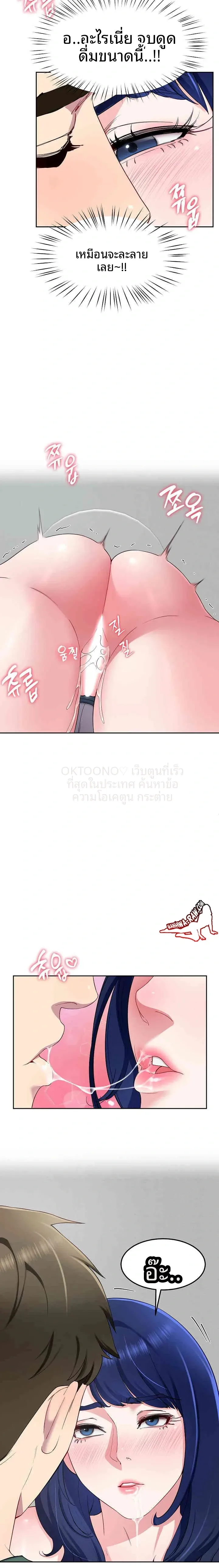 page-6
