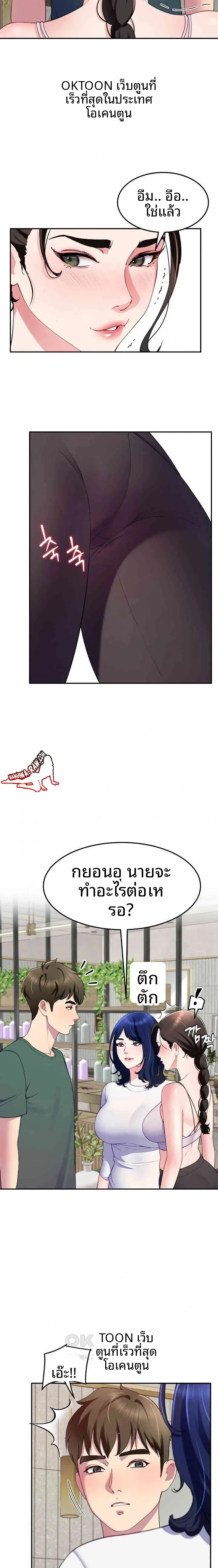 page-12