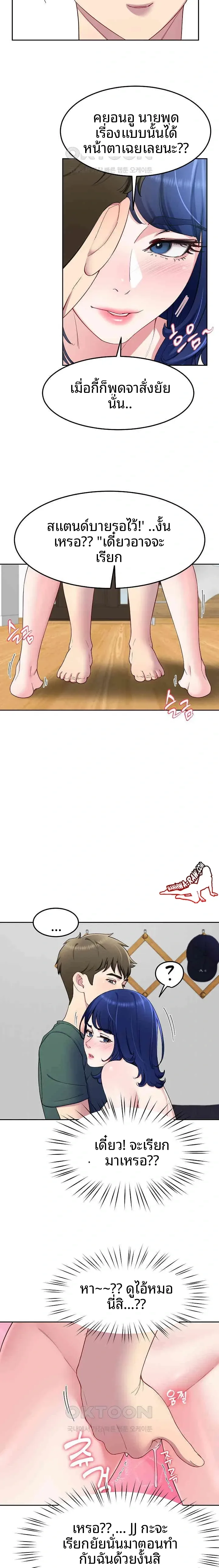page-8