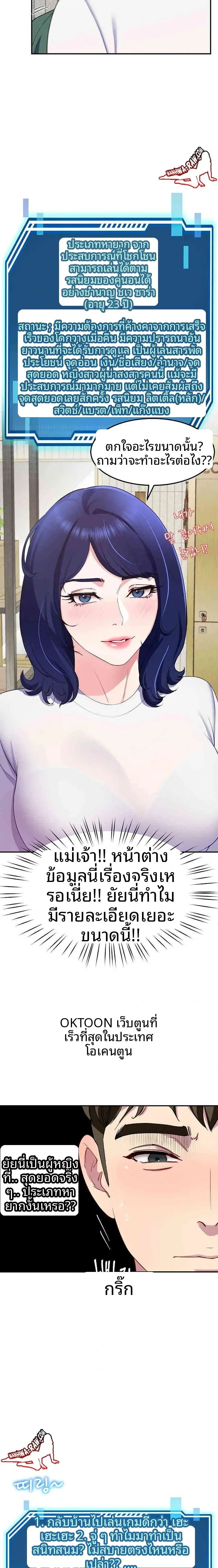 page-13