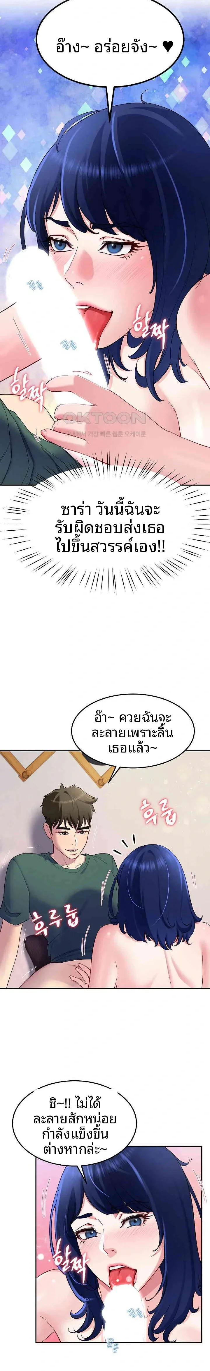 page-5