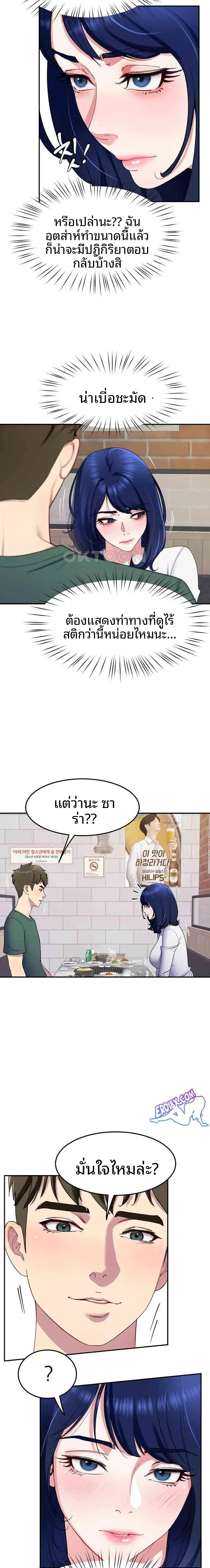 page-9