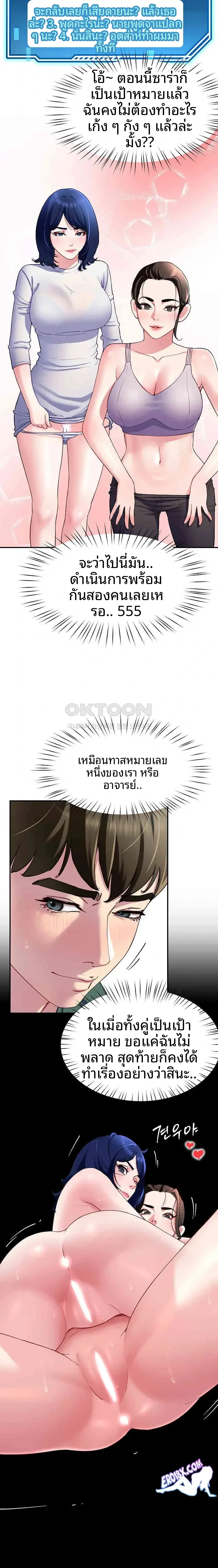 page-14