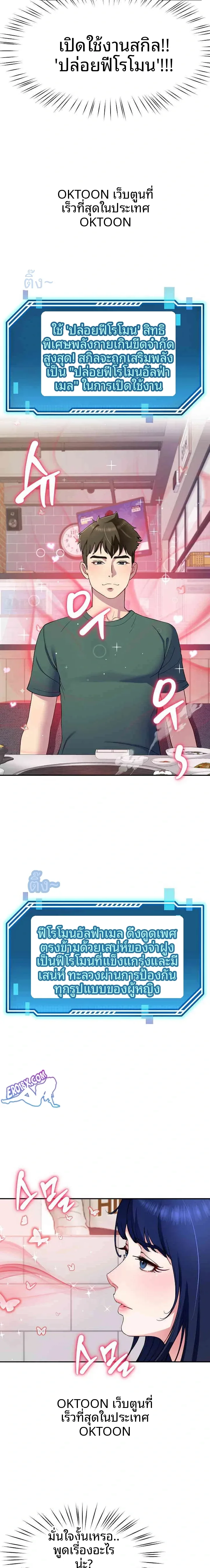 page-10