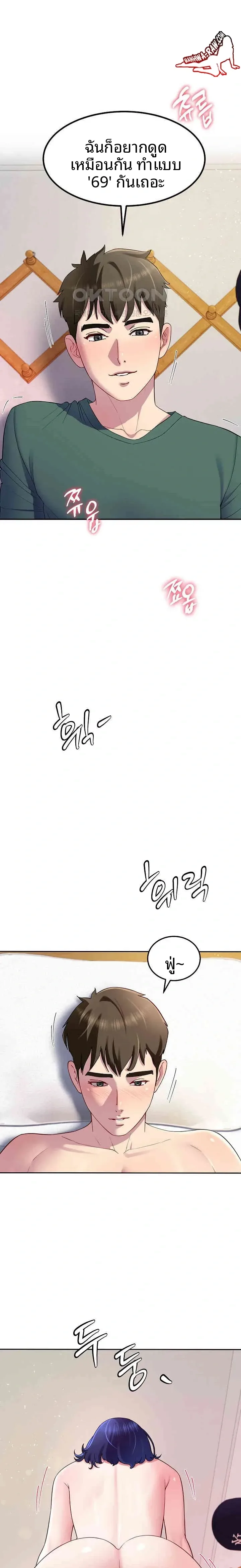 page-6