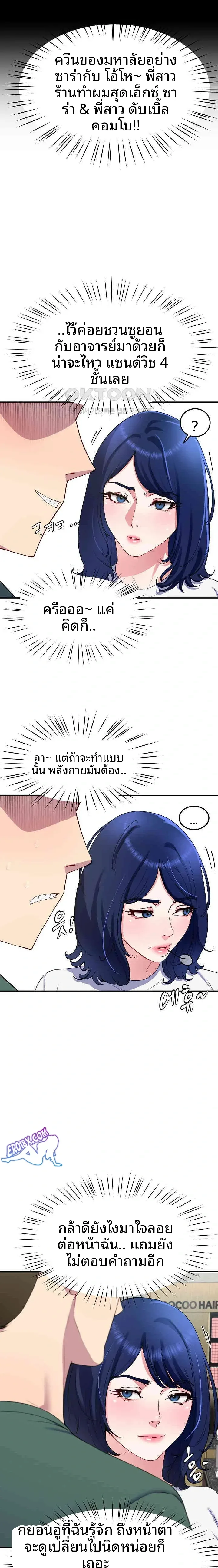 page-15