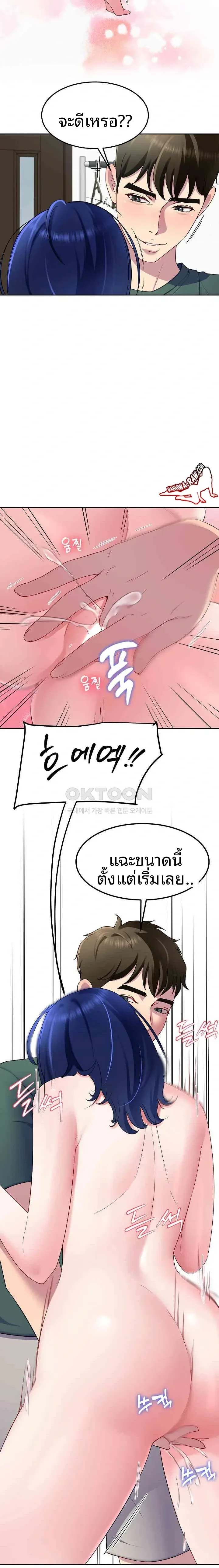 page-10