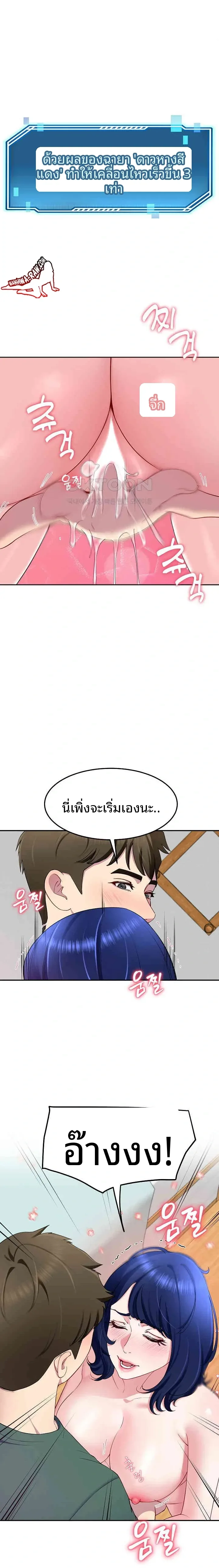 page-11