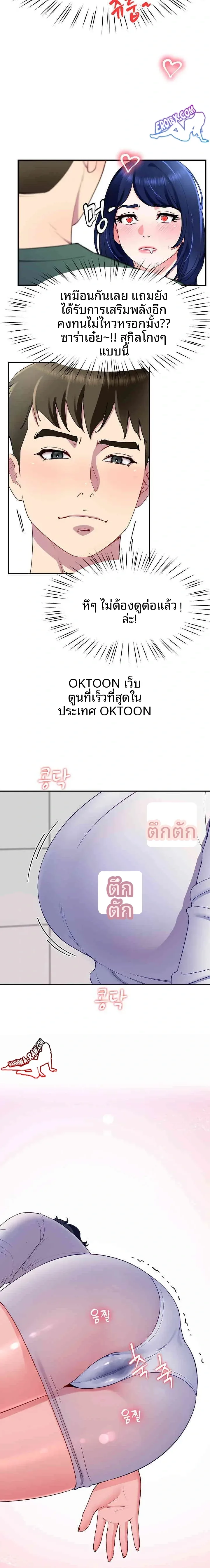 page-12