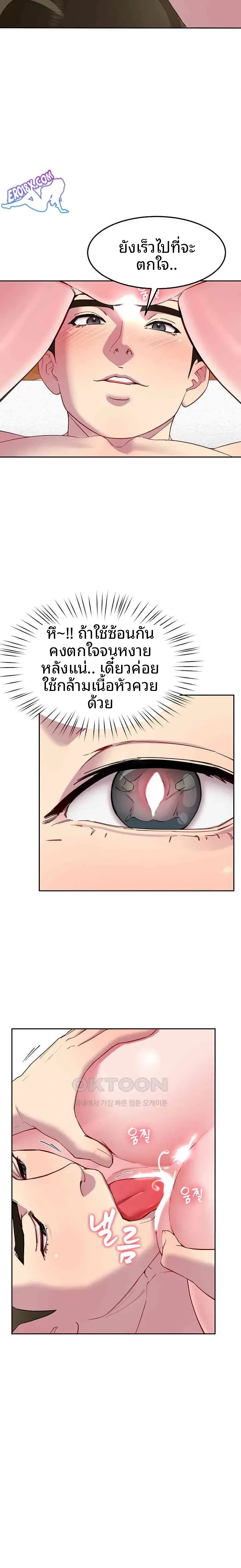 page-9