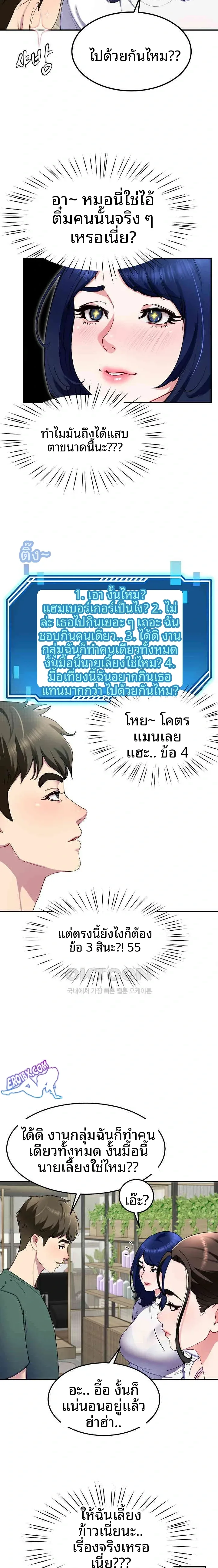 page-17
