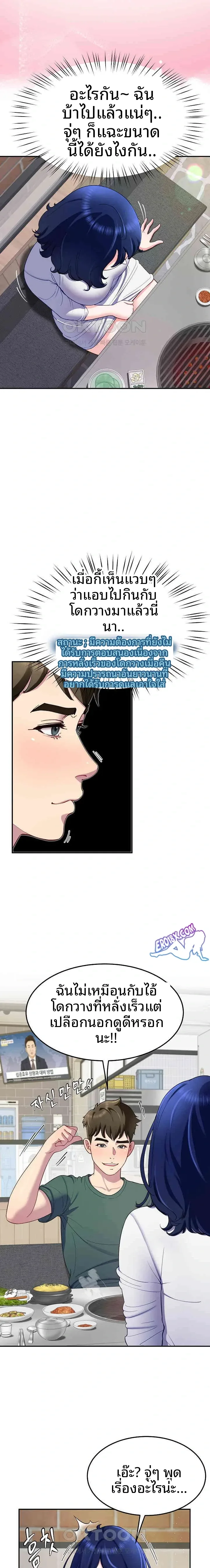 page-13