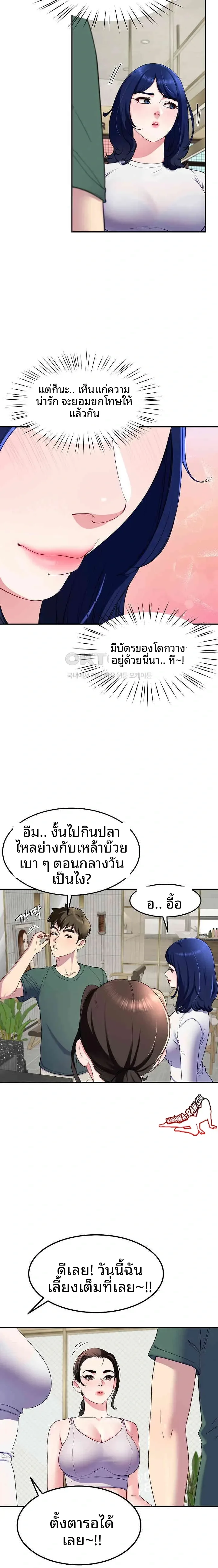 page-18