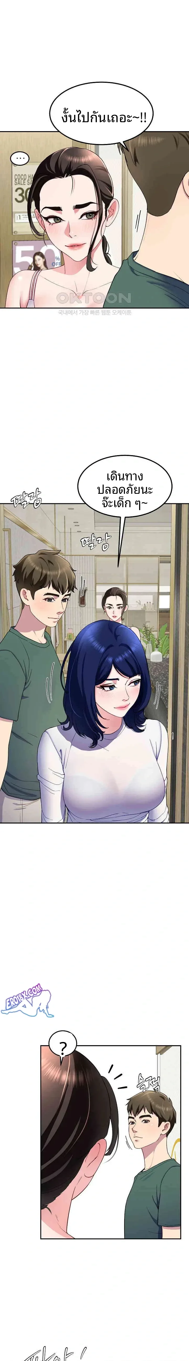 page-19