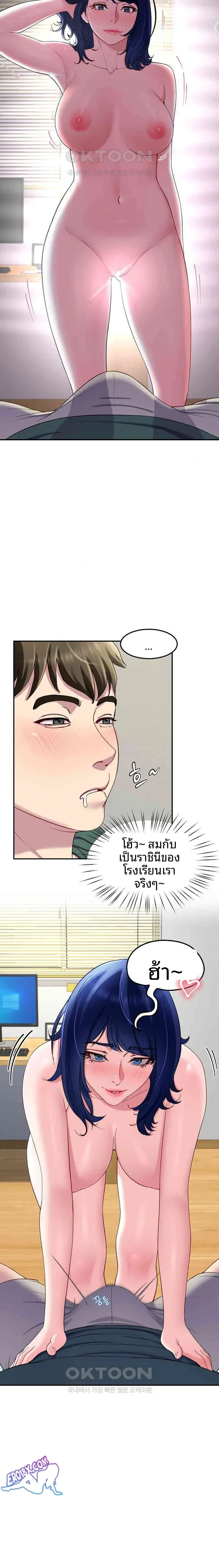 page-16