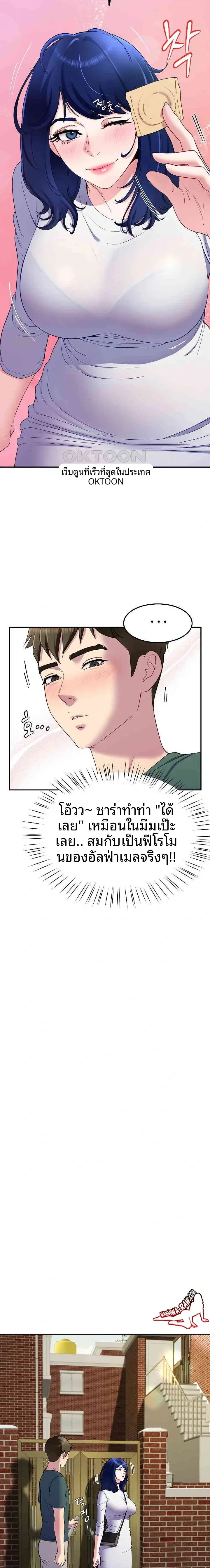 page-16