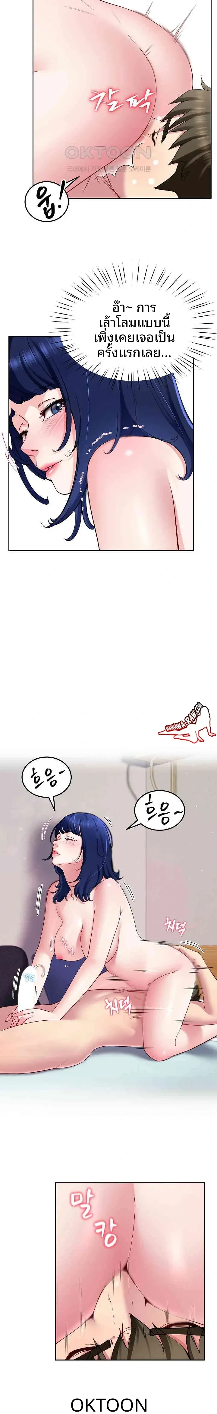 page-14