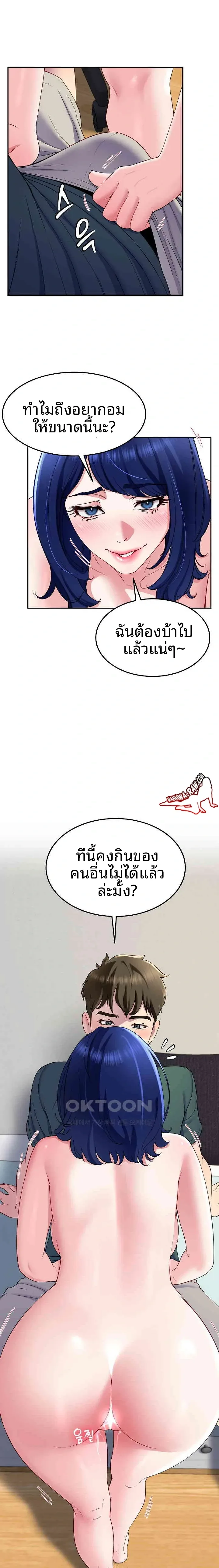 page-17