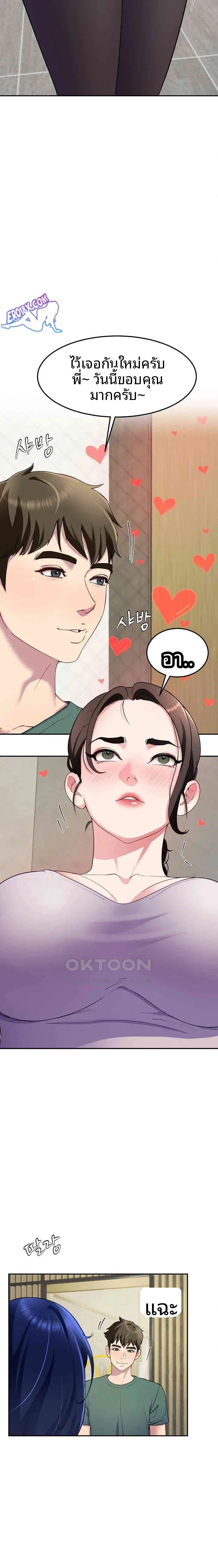 page-21
