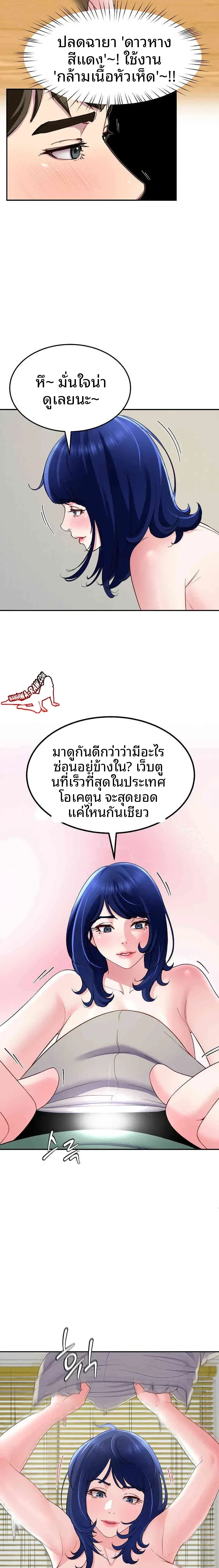 page-18
