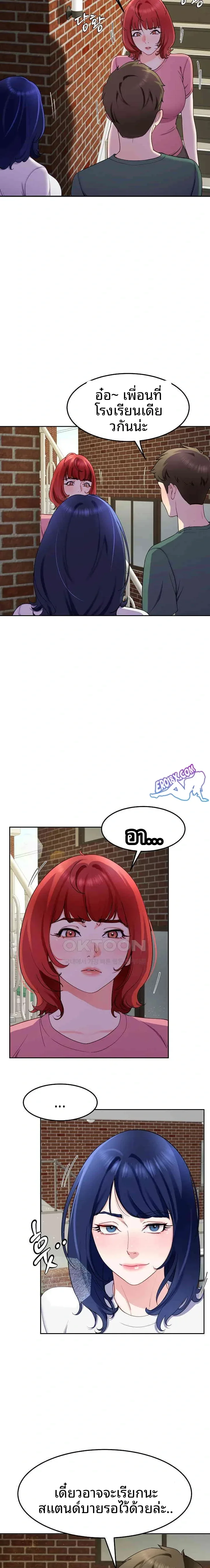 page-18