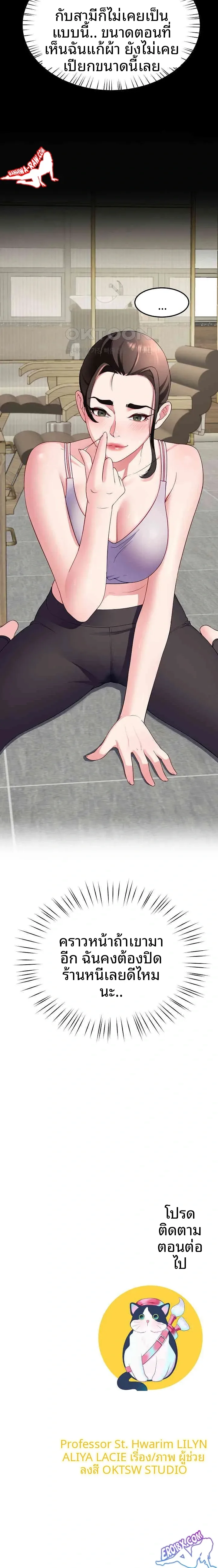 page-23