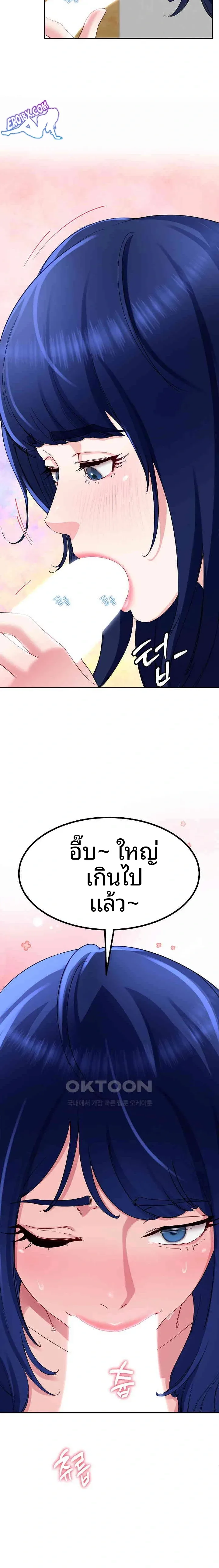 page-21
