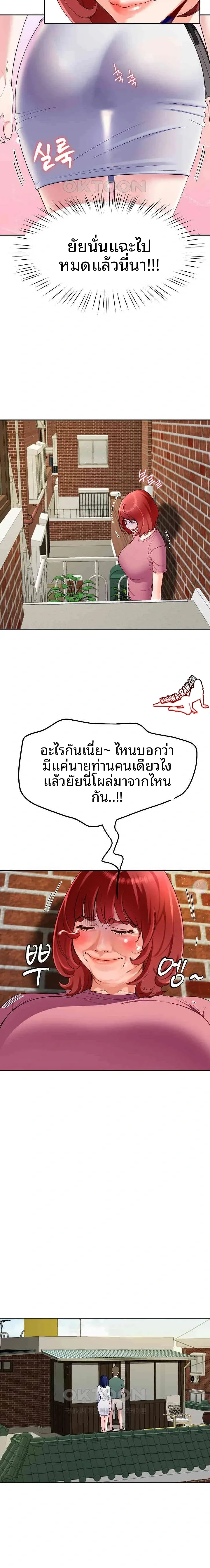page-20