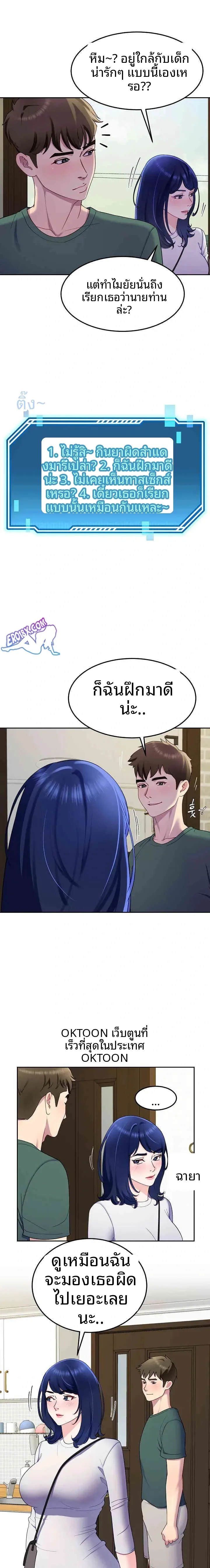 page-21